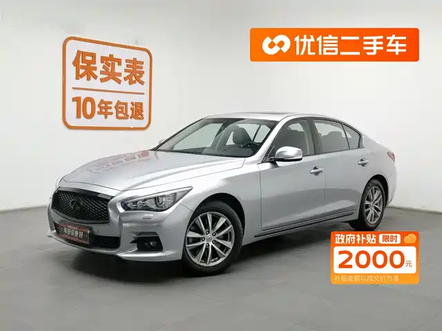 INFINITI  Q50L 2017