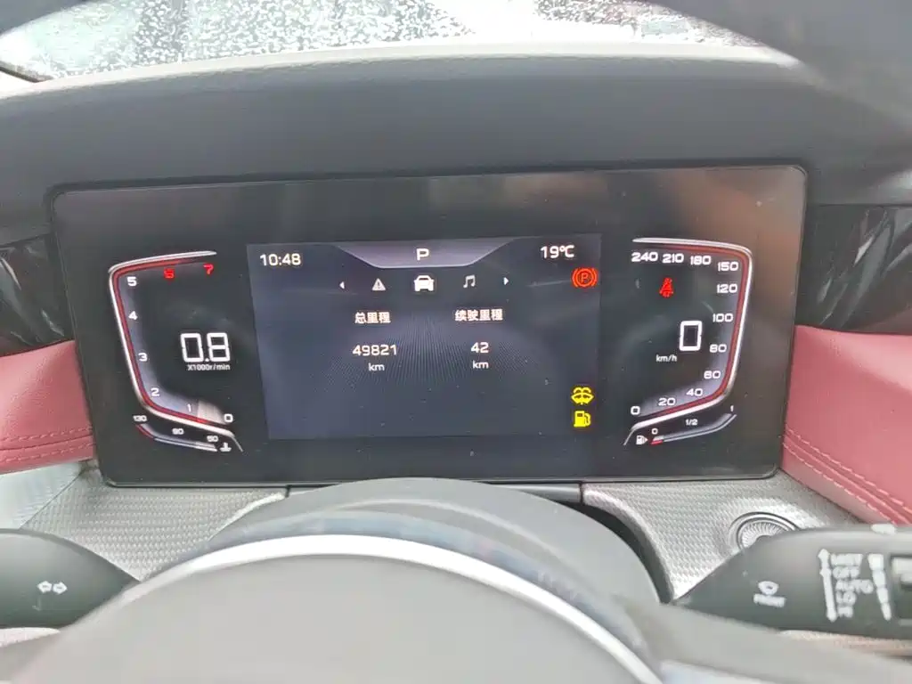 Hongqi Hongqi H5 — миниатюра 12