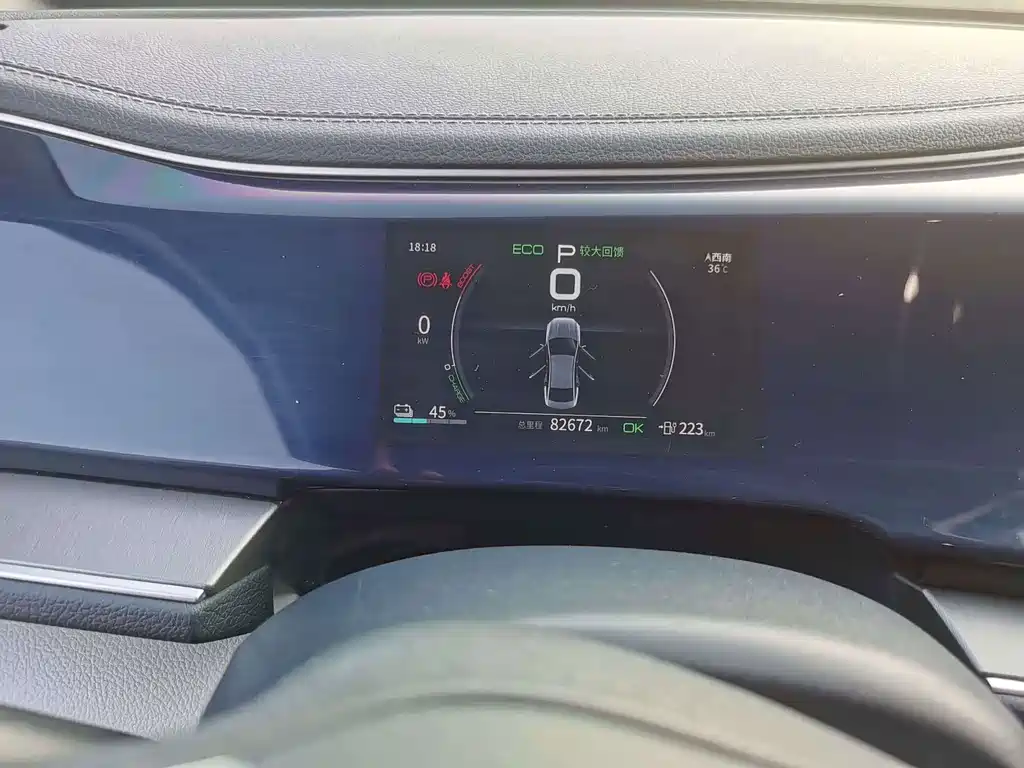 BYD Qin PLUS — миниатюра 17