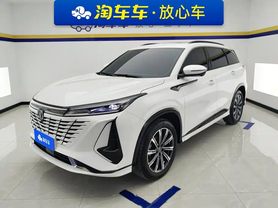 2023 Changan CS75 PLUS - zdjęcie 1 z 16