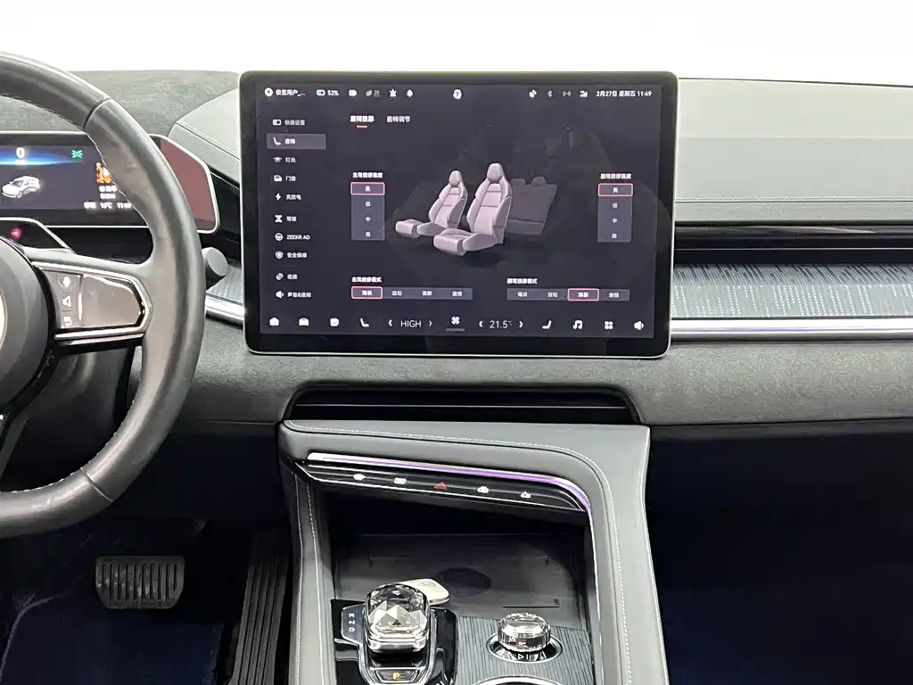 ZEEKR EXTREME KRYPTON 001