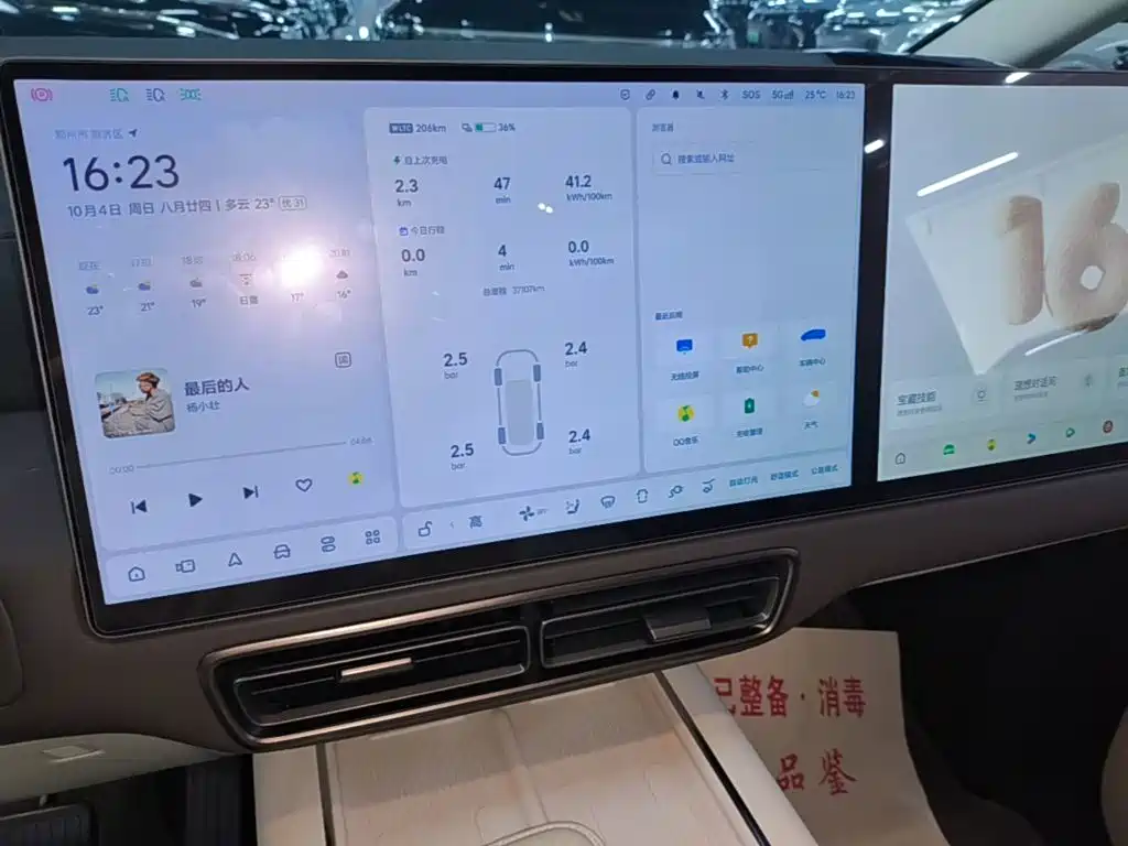 Li Auto Li MEGA — миниатюра 13