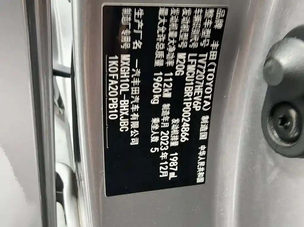 Toyota Corolla Cross — миниатюра 12