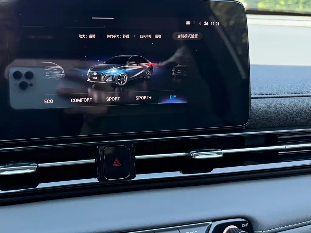 GAC Motor Shadow Leopard — миниатюра 21