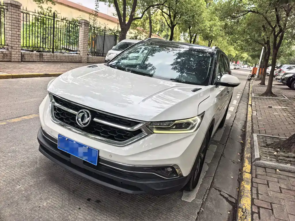 Aeolus AX7