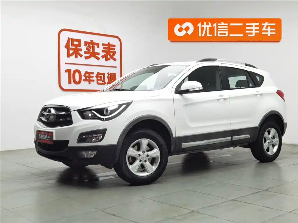 Haima Haima S5 2016