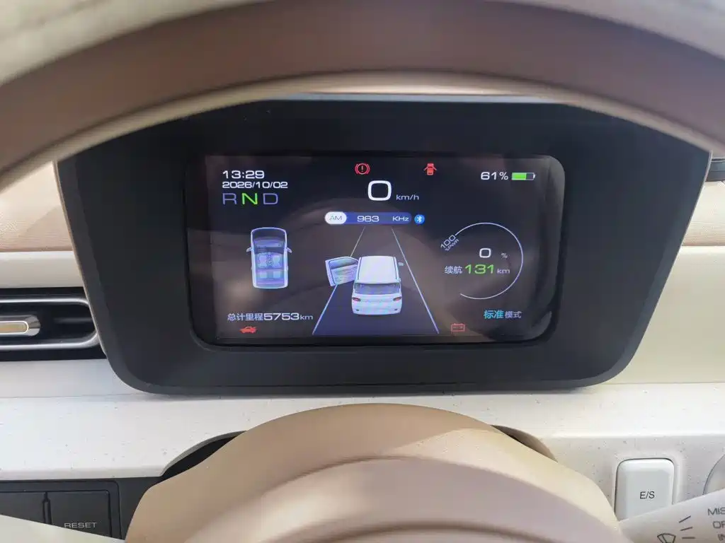 Wuling MINIEV — миниатюра 13