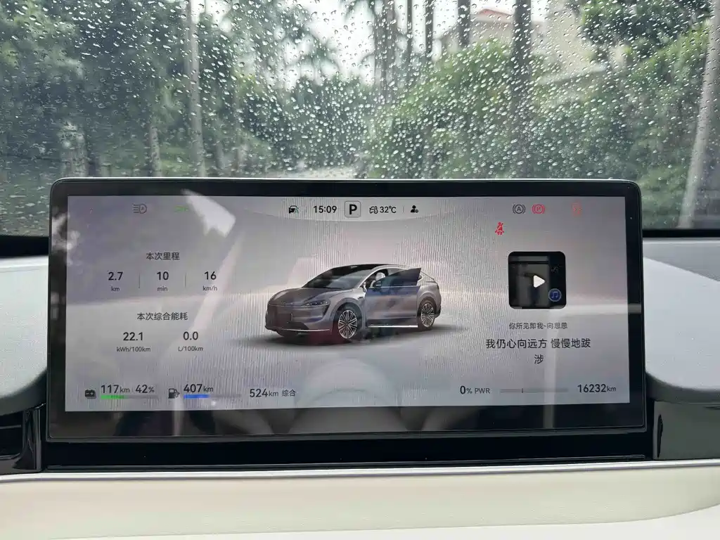 Zhijie Zhijie R7 — миниатюра 6