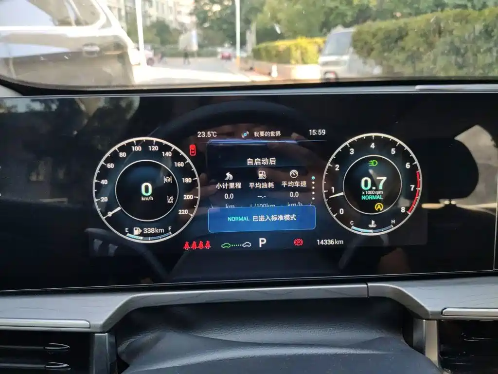Chery Arrizo 8 — миниатюра 7