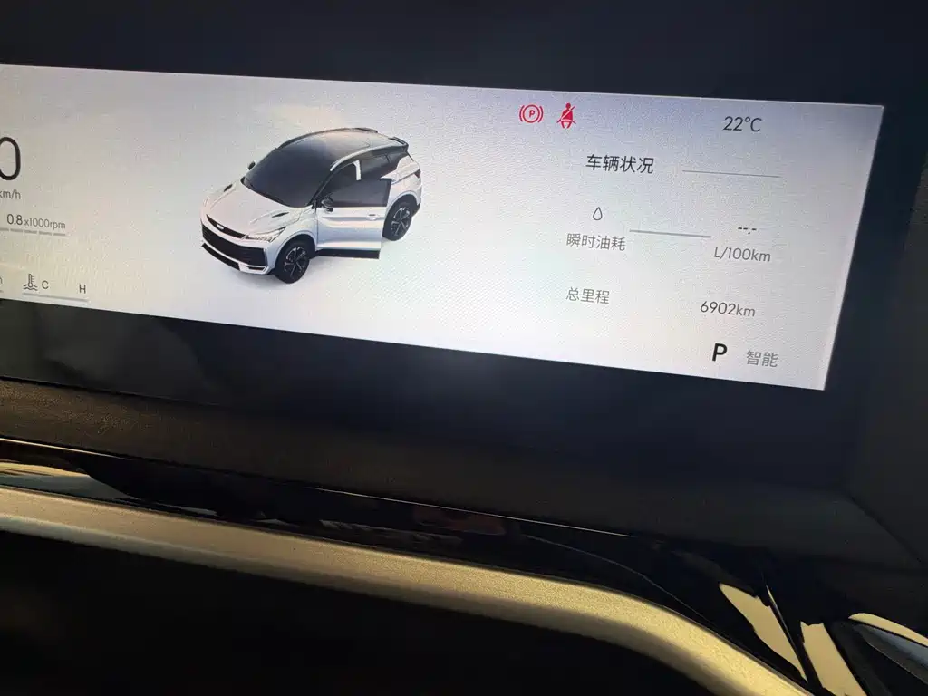 Geely Binyue — миниатюра 5