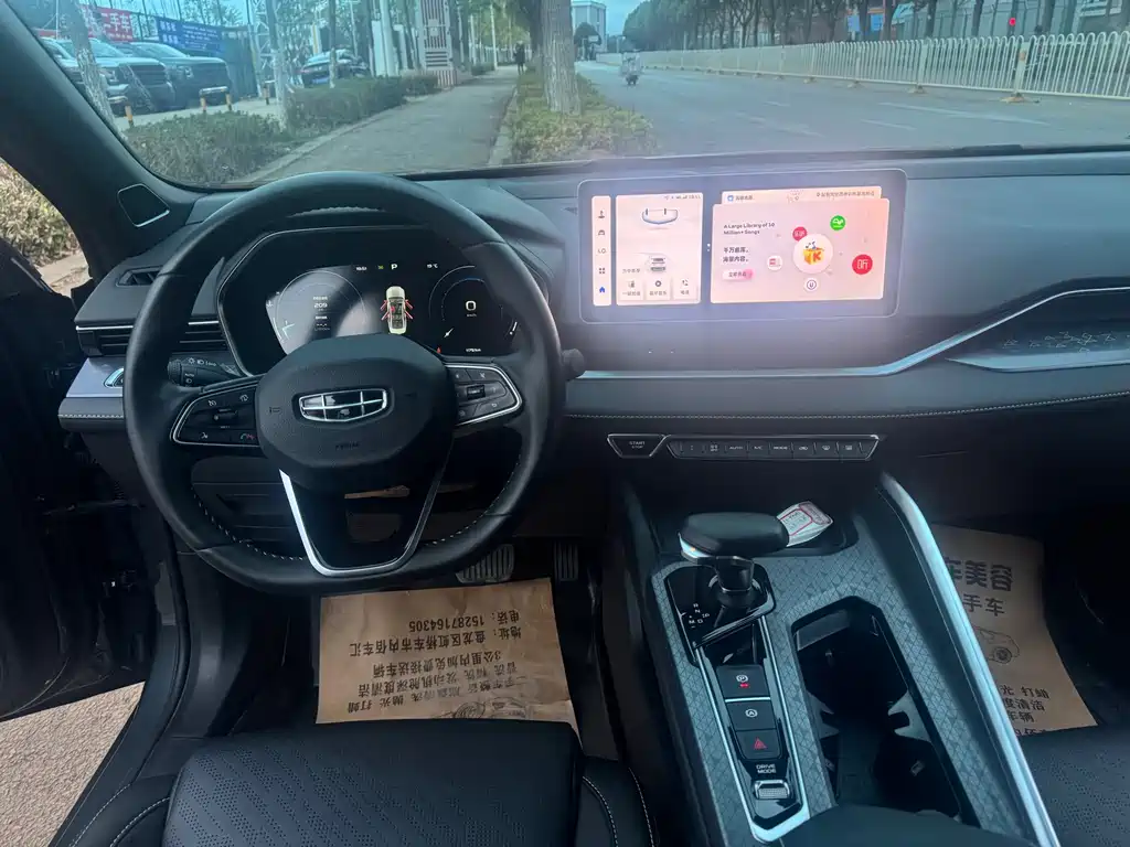 Geely Xingrui — миниатюра 6