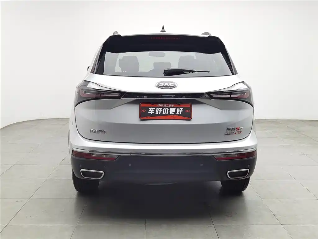 JIANGQI GROUP RUIFENG S7