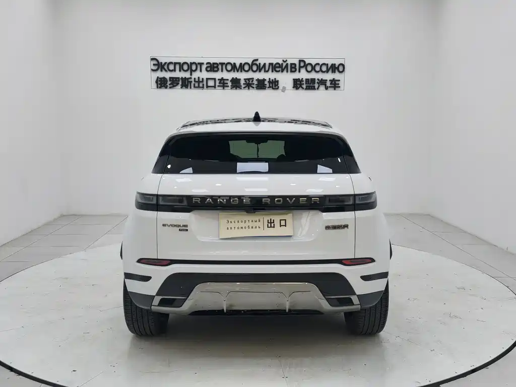 LAND ROVER RANGE ROVER AURORA