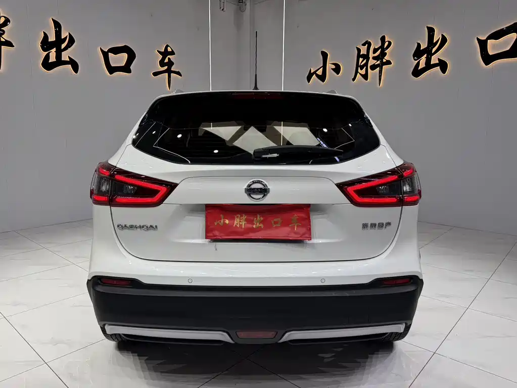 Nissan Qashqai 2022 2.0L CVT XV Prem Luxury