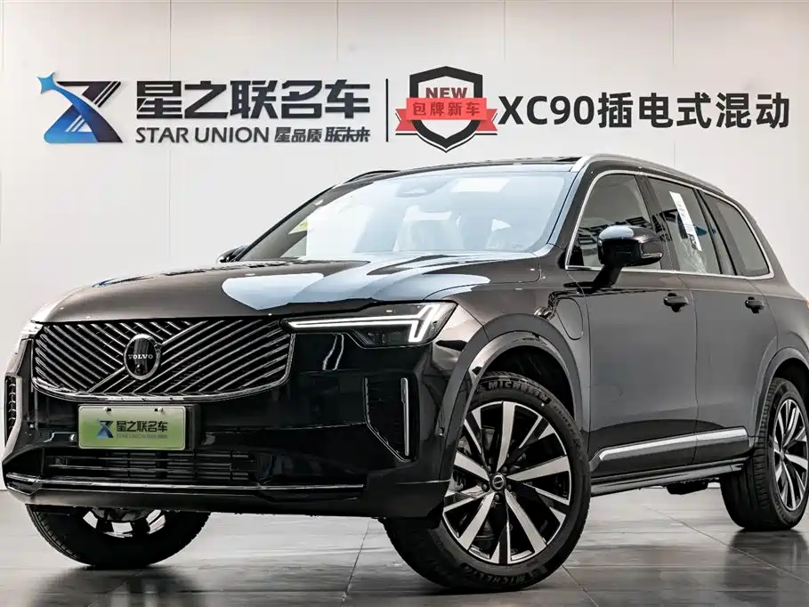 VOLVO XC90 PLUG IN HYBRID