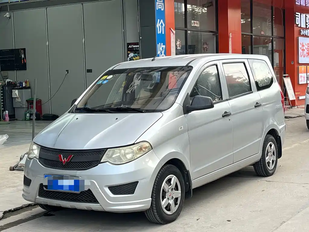 Wuling Hongguang 2016