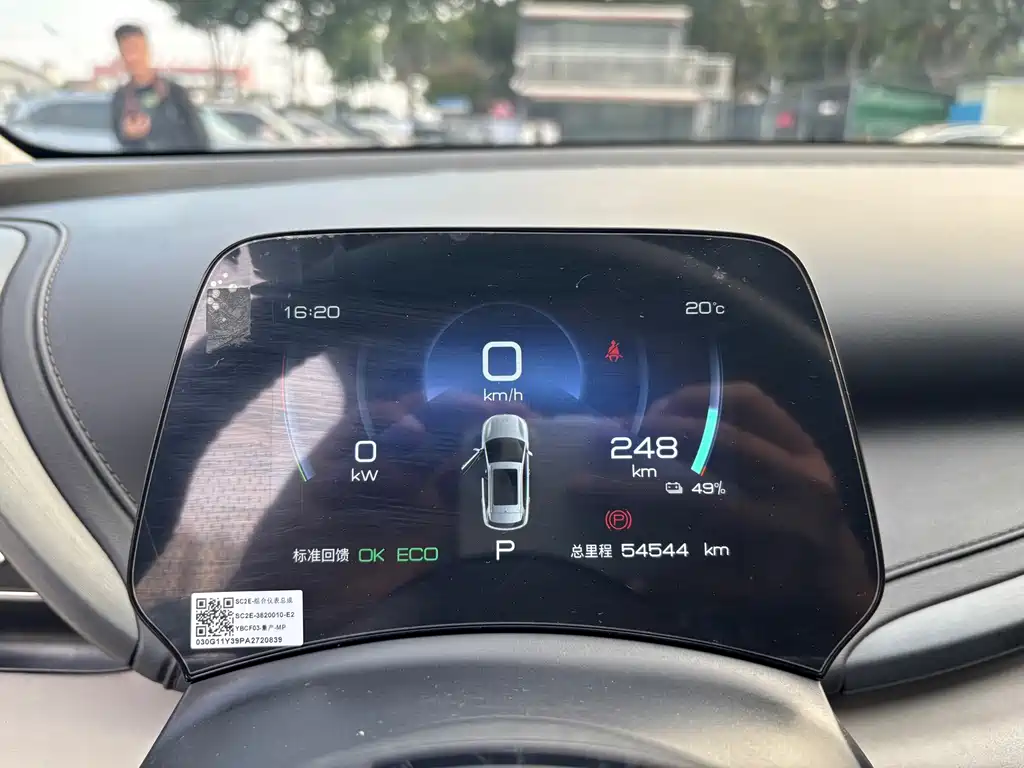 BYD Yuan Plus — миниатюра 13