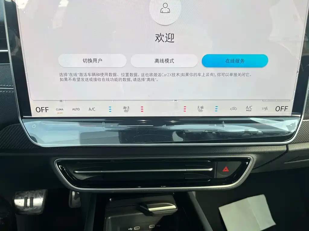 VOLKSWAGEN ID.7 VIZZION