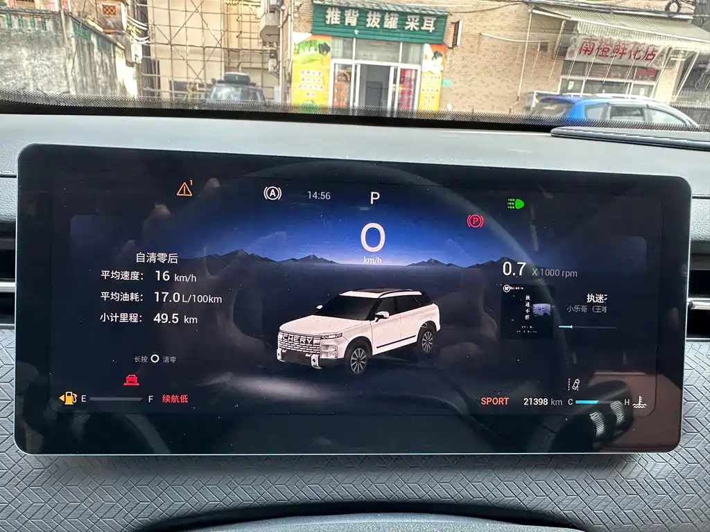 Chery Explorer 06 — миниатюра 15