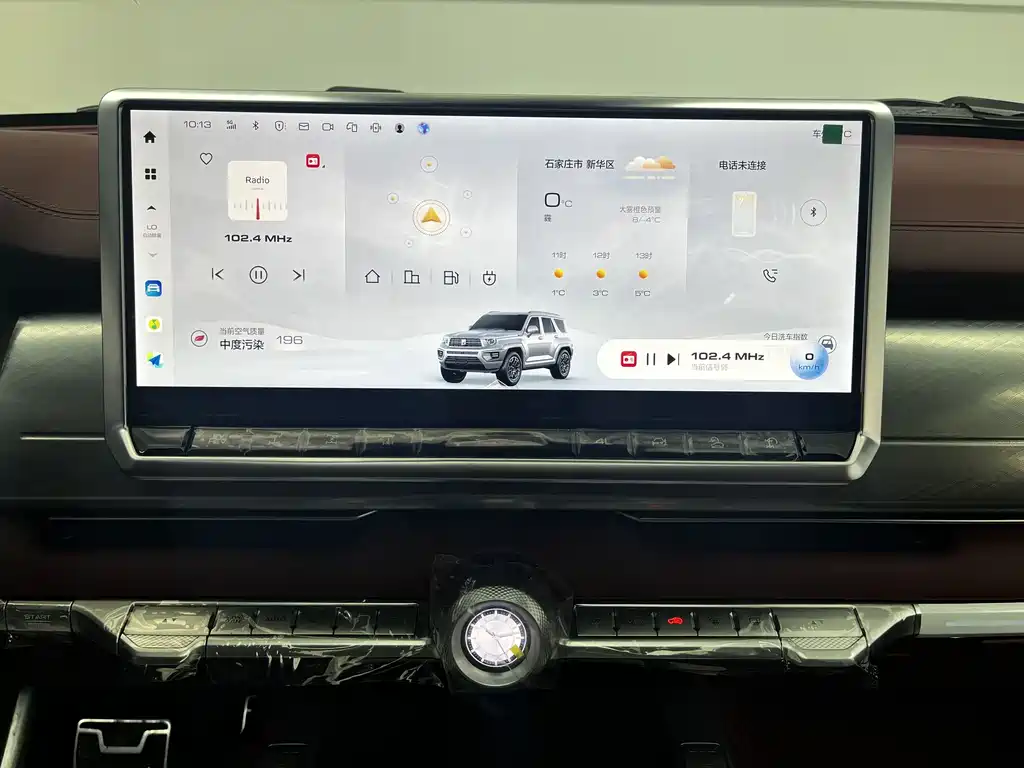 TANK TANK 700 NEW ENERGY