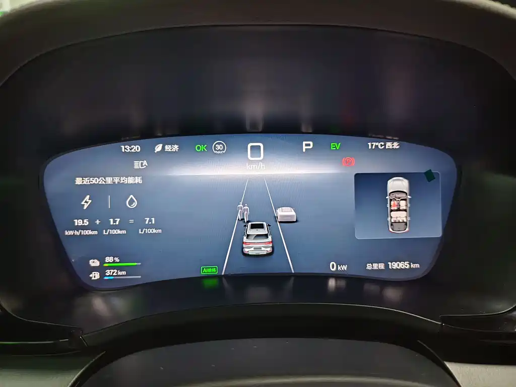 BYD SONGJIANG NEW ENERGY