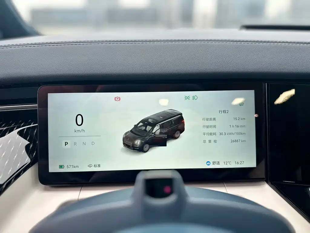 ZEEKR EXTREME KRYPTON 009