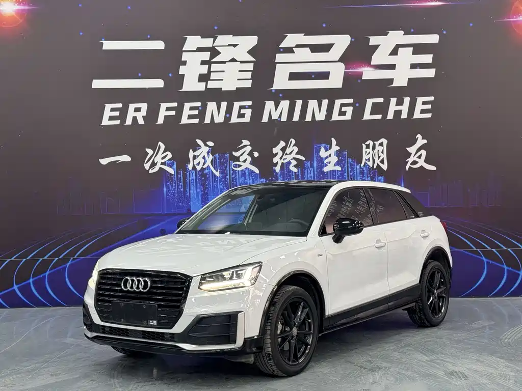 Audi Q2L 2021