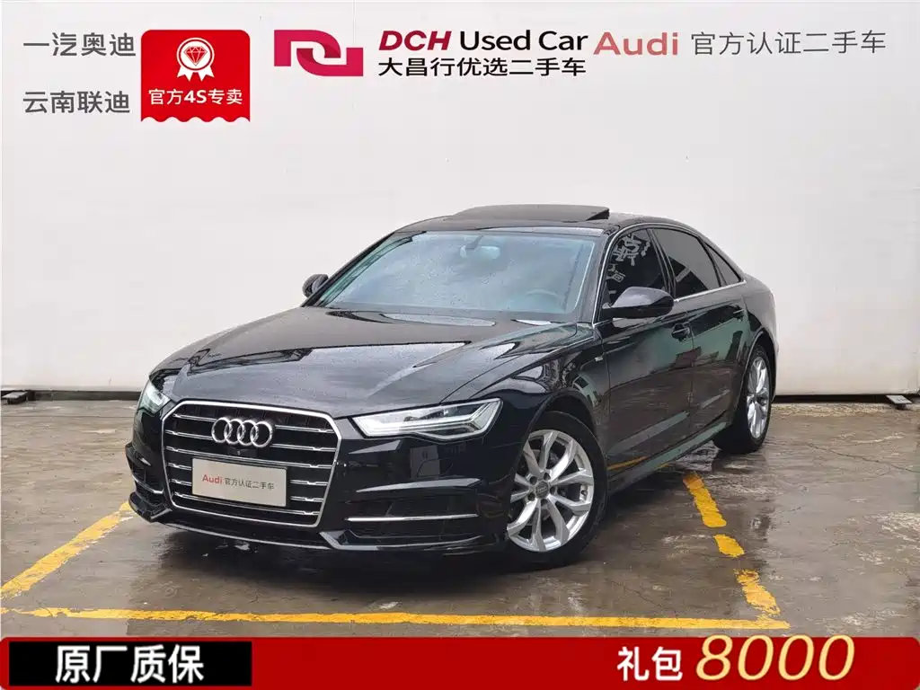 Audi A6L 2018