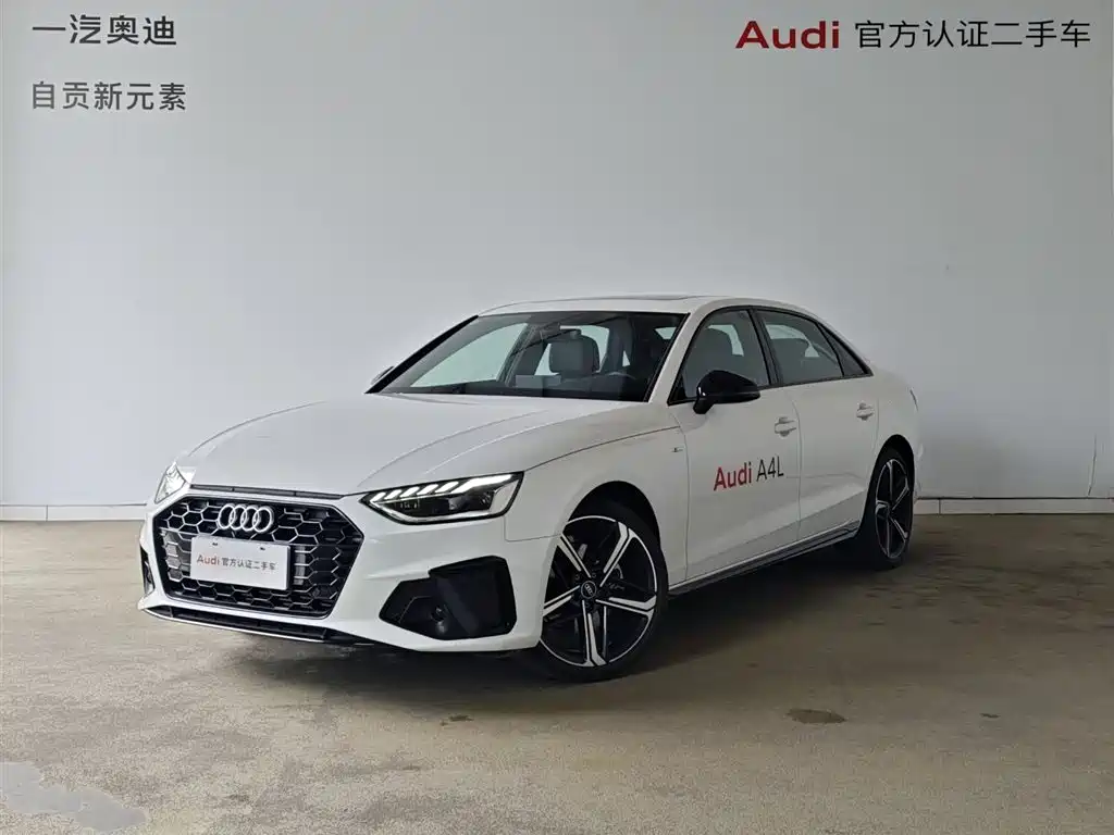 Audi A4L 2024