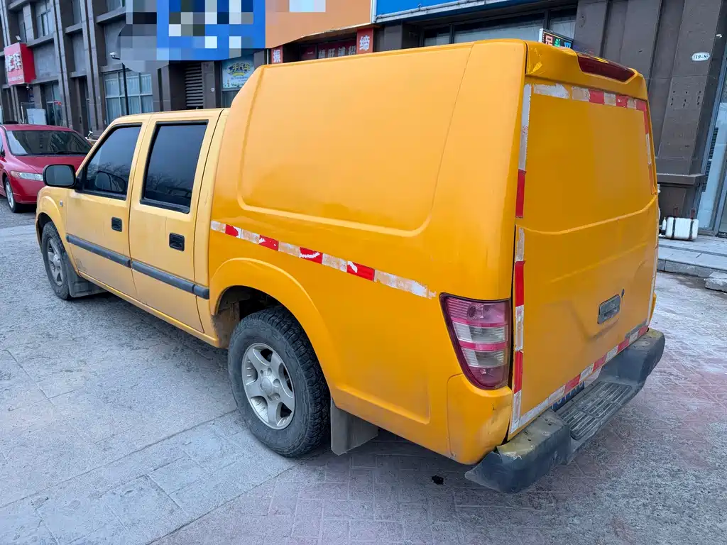 JIANGLING COLLECTION