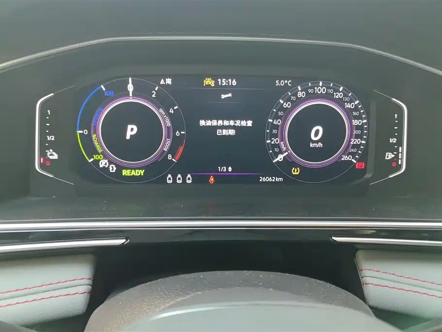 VOLKSWAGEN TIGUAN L NEW ENERGY