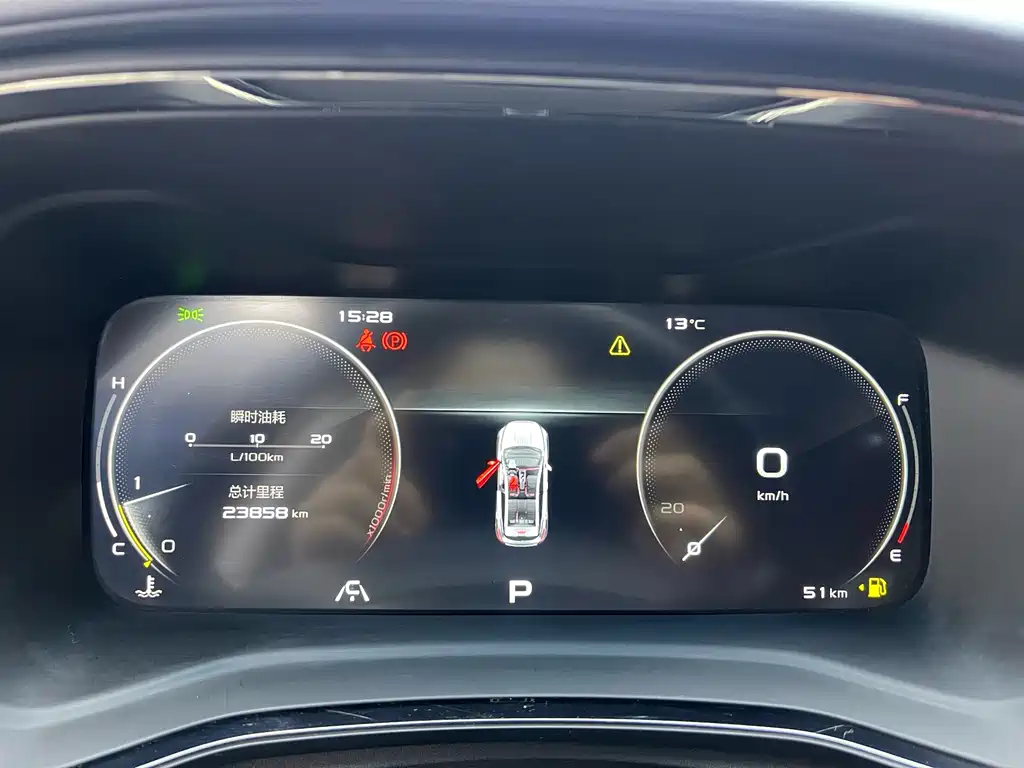 Geely Emgrand S - фото 11
