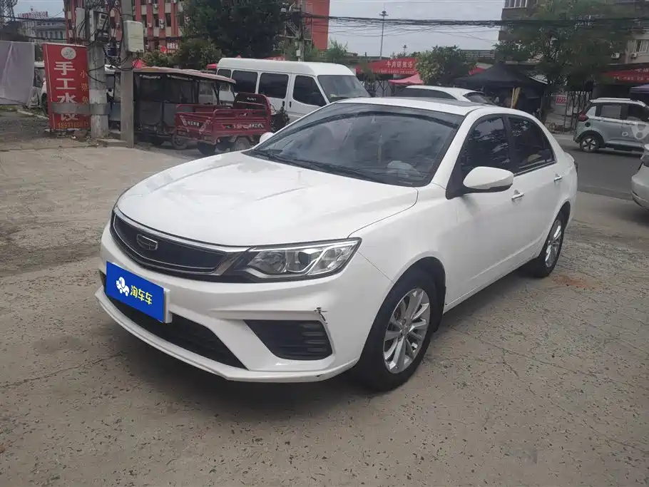 Купить Geely Vision
