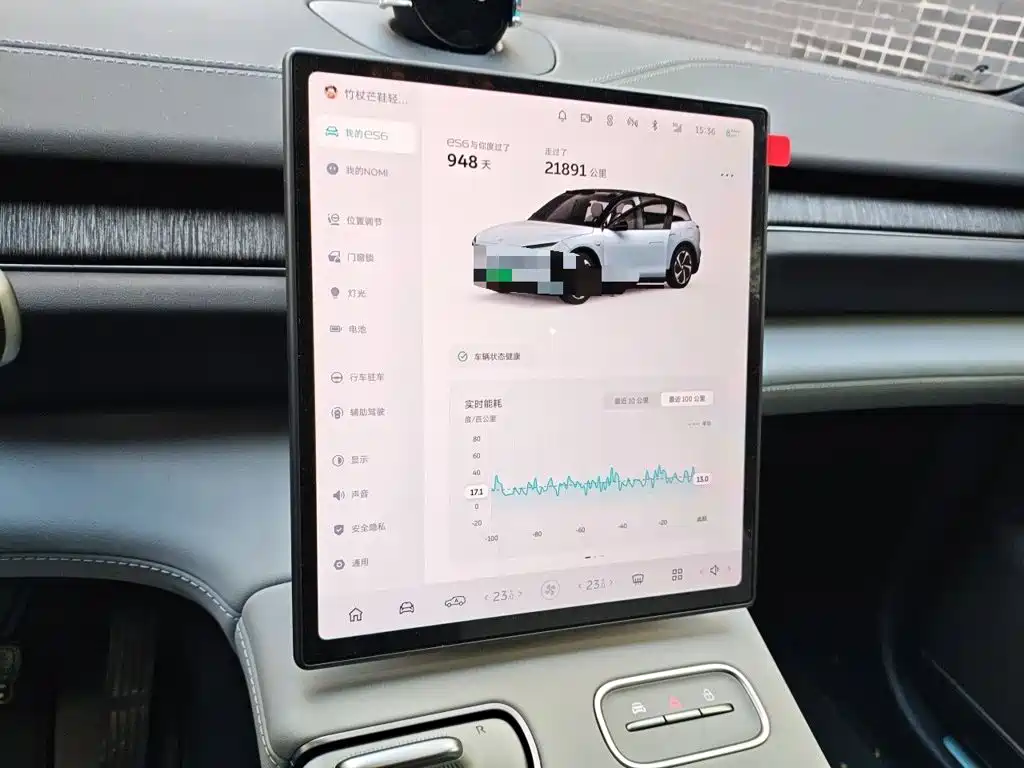 NIO ES6 — миниатюра 9