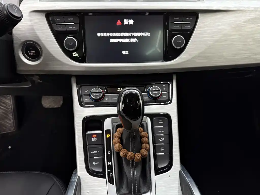 GEELY AUTOMOBILE BOYUE