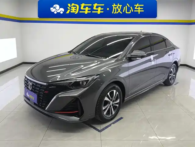 changan yidong