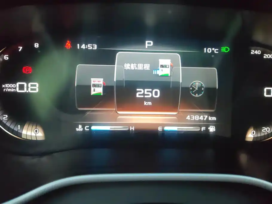 GEELY AUTOMOBILE EMGRAND