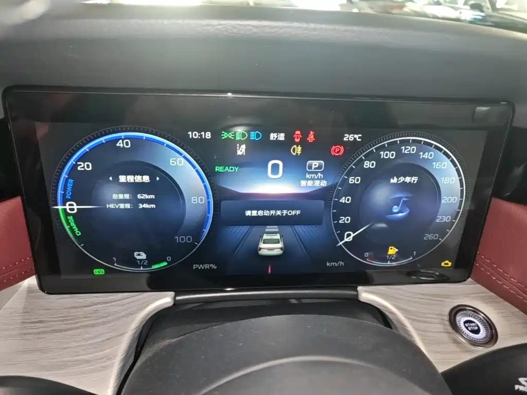 Hongqi Hongqi H5 PHEV — миниатюра 12
