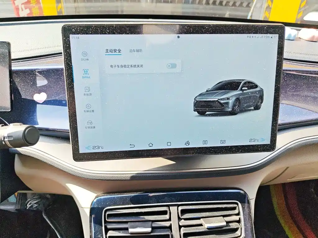 BYD Qin PLUS — миниатюра 20
