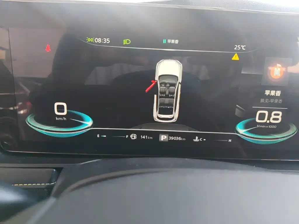 Roewe RX5 — миниатюра 12