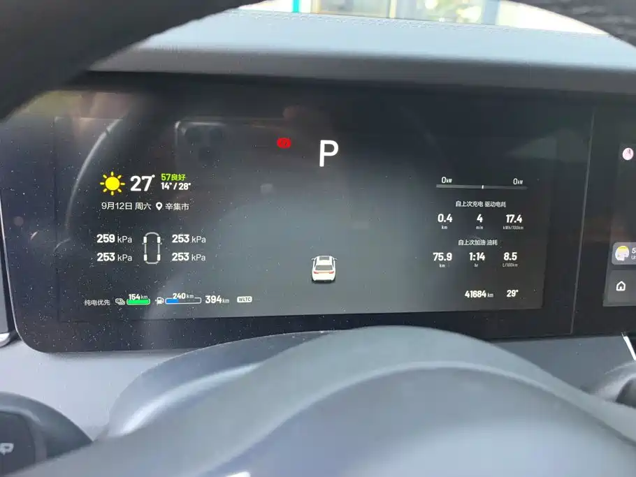 Li Auto Li ONE — миниатюра 14