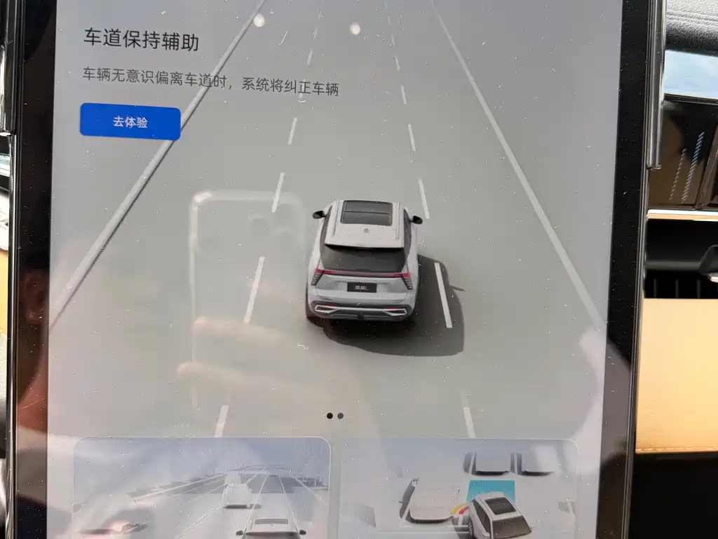 Geely Boyue L — миниатюра 22