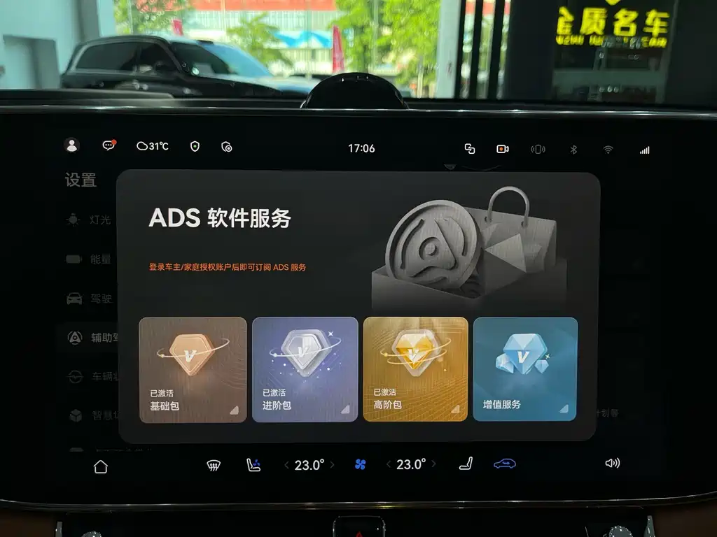 Zunjie Zunjie S800 — миниатюра 23
