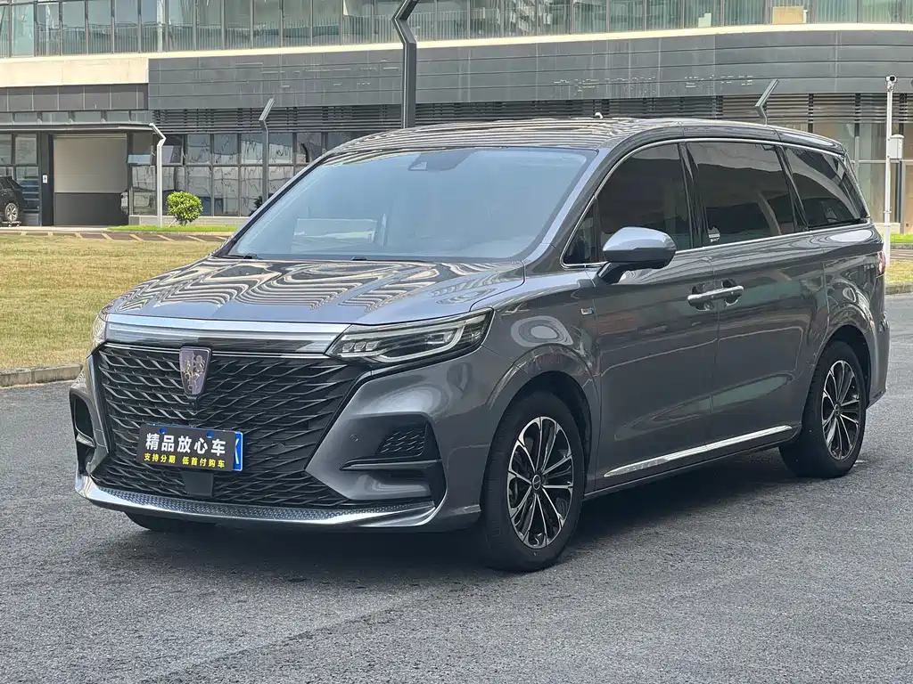 Roewe iMAX8