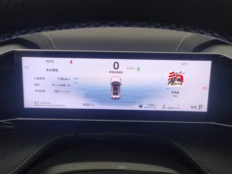 GEELY AUTOMOBILE BOYUE