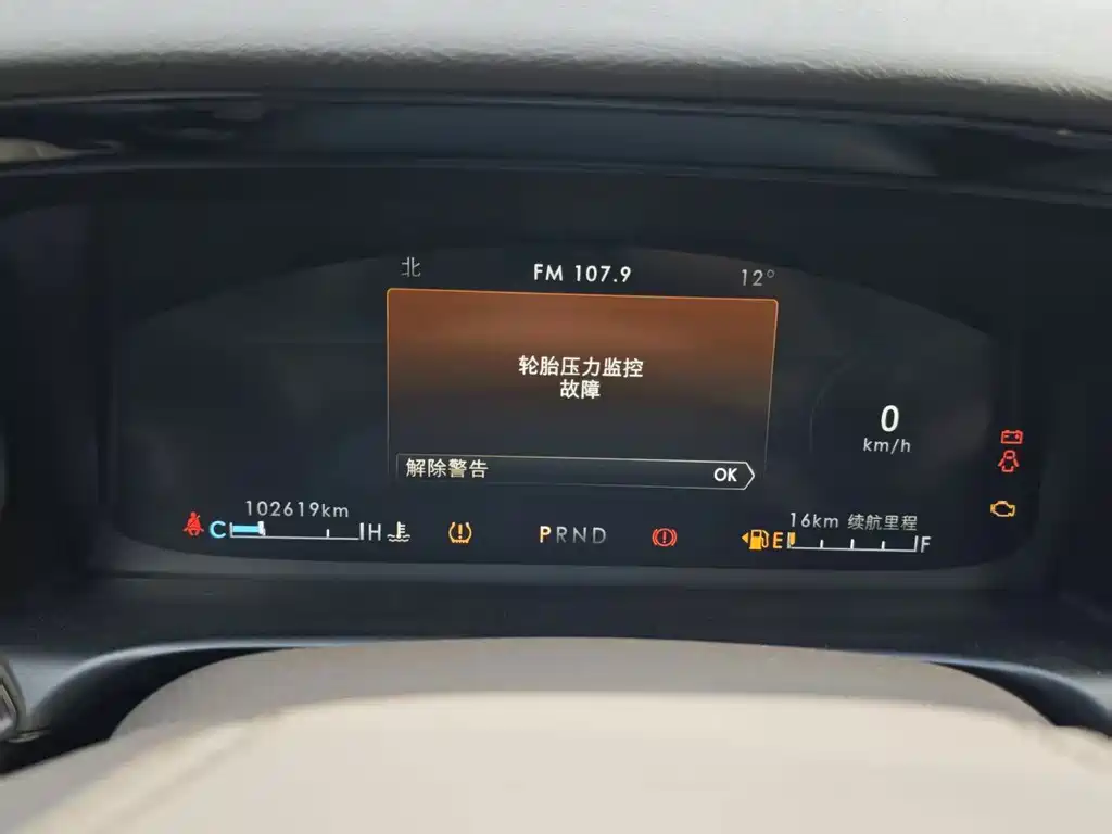 Lincoln Aviator — миниатюра 13