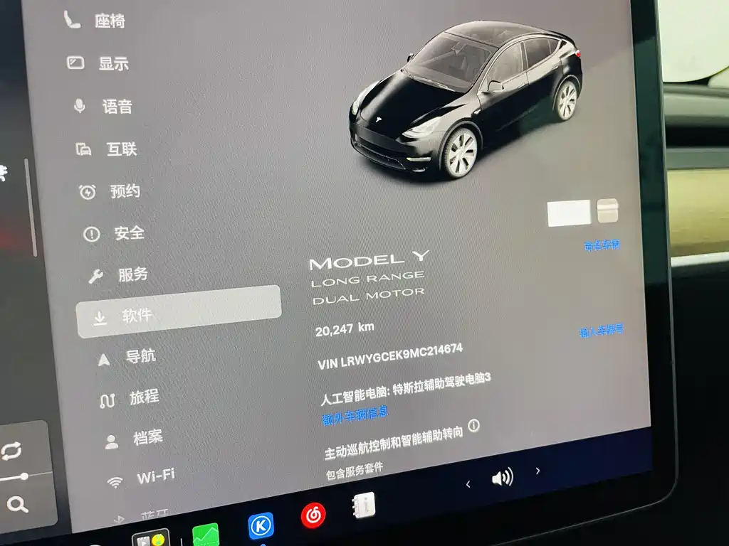 Tesla Model Y — миниатюра 8