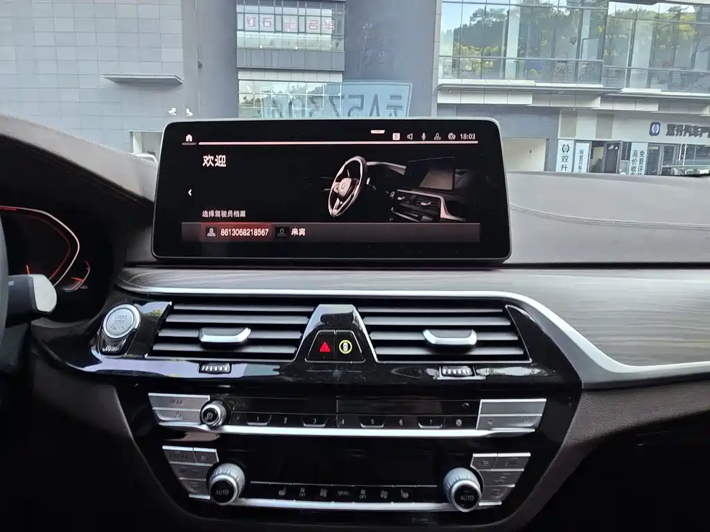BMW 5 Series — миниатюра 15