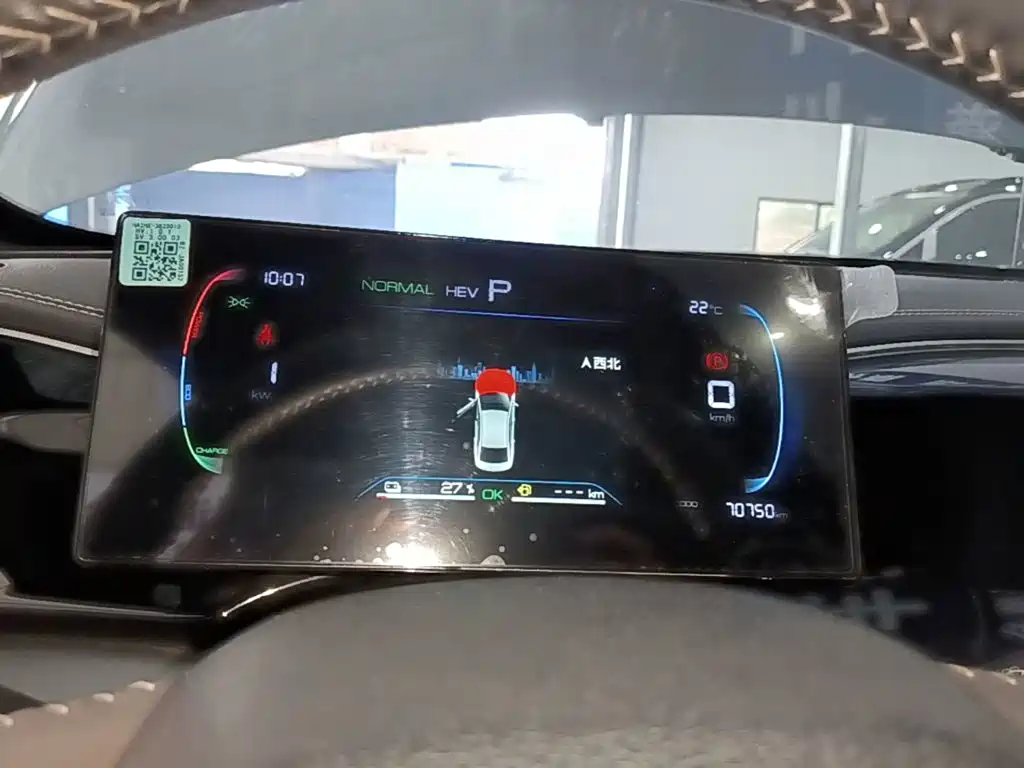 BYD Qin PLUS — миниатюра 12