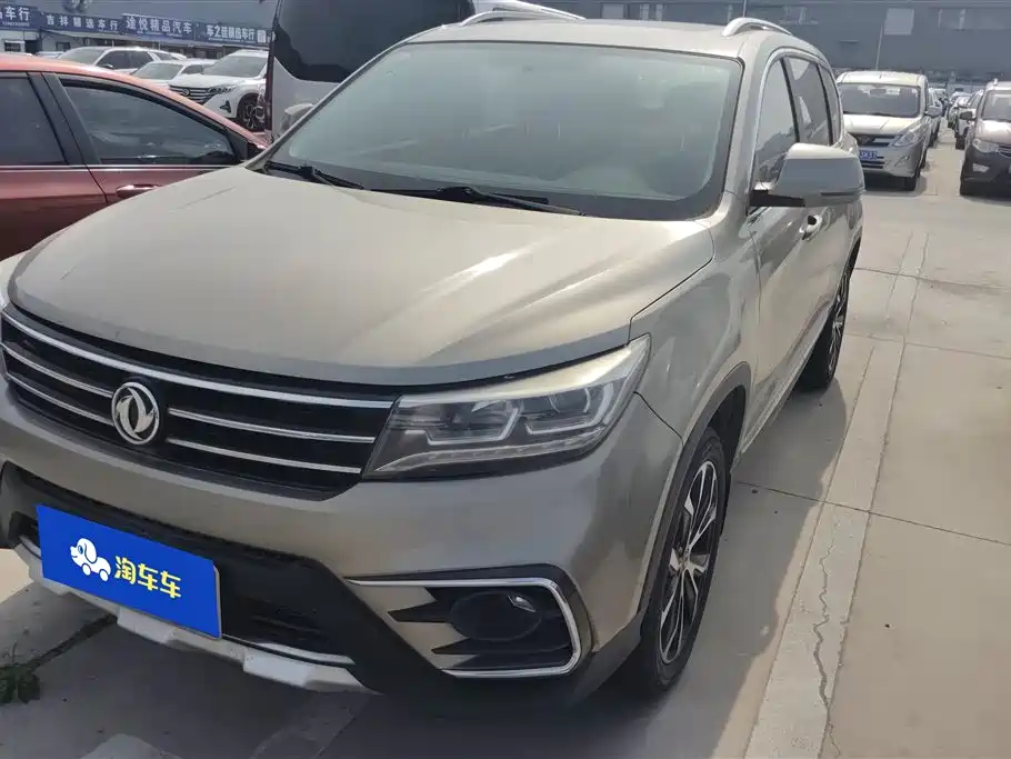 Fengxing X5 2018